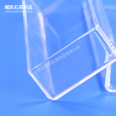 石英方盒